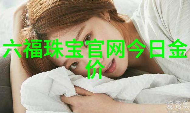 字母珠宝 助你一秒化身娇俏甜心