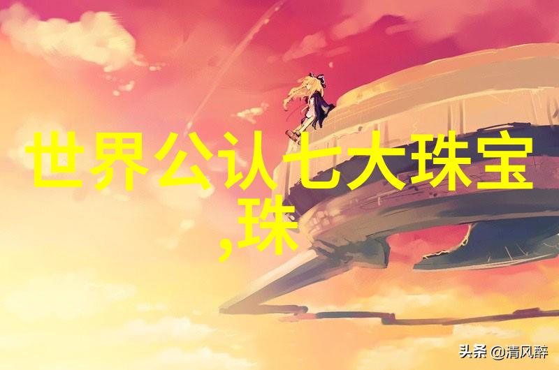 扎哈留下的施华洛世奇